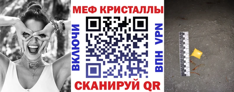 Какие есть наркотики Динская Бошки Шишки  Меф  БУТИРАТ  Альфа ПВП  ГАШИШ  Кокаин 