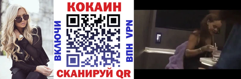 COCAIN 99%  купить закладку  Динская 