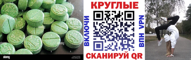 omg зеркало  Динская  Ecstasy Дубай 
