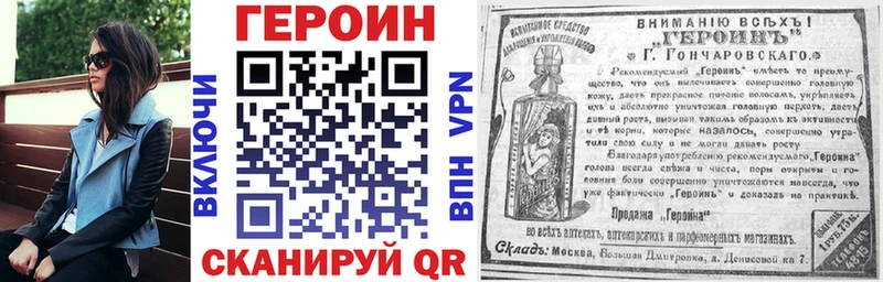 ГЕРОИН герыч  MEGA ссылки  Динская 