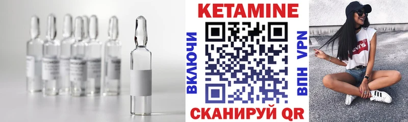 КЕТАМИН ketamine  Динская 