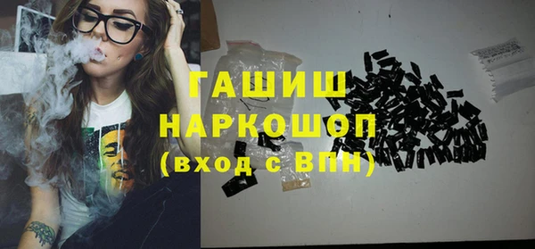 гашишное масло Белокуриха
