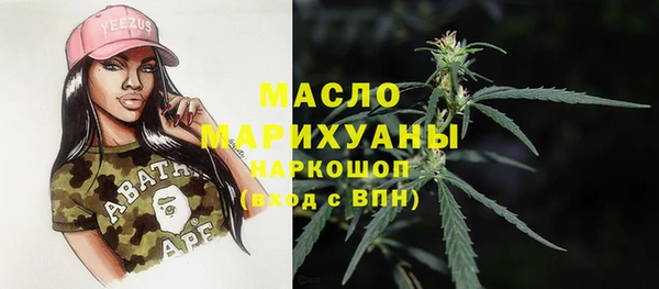 каннабис Бородино