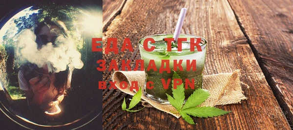 гашишное масло Белокуриха