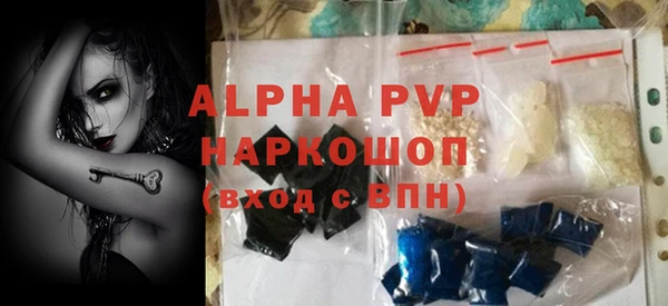 каннабис Бородино