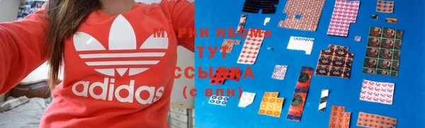 гашиш Бронницы