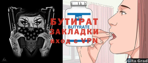 круглые Беломорск