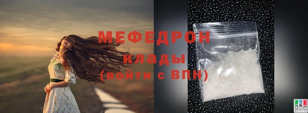 гашиш Бронницы