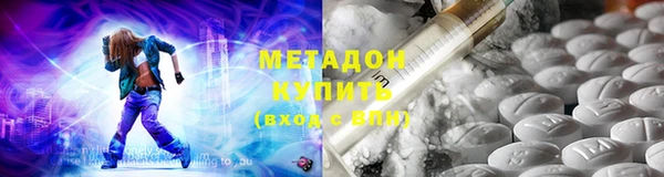 гашиш Бронницы