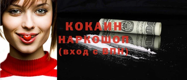 круглые Беломорск