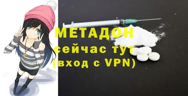 каннабис Бородино
