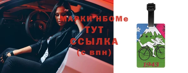 гашишное масло Белокуриха