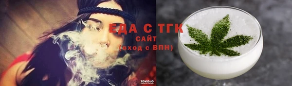 индика Белоозёрский