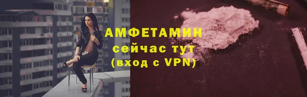 гашишное масло Белокуриха