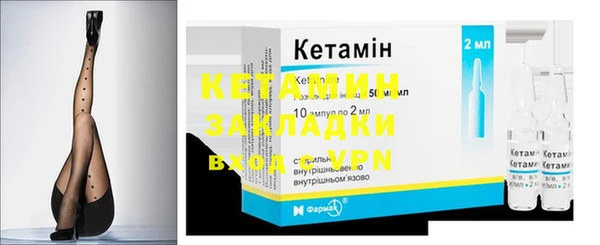 каннабис Бородино