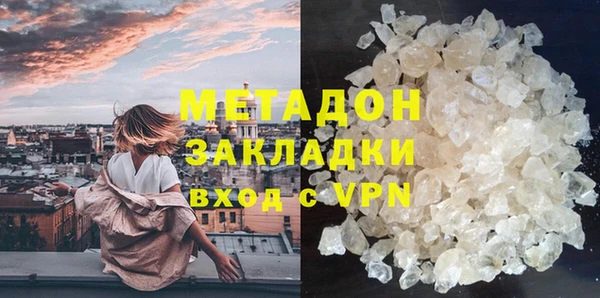 гашиш Бронницы