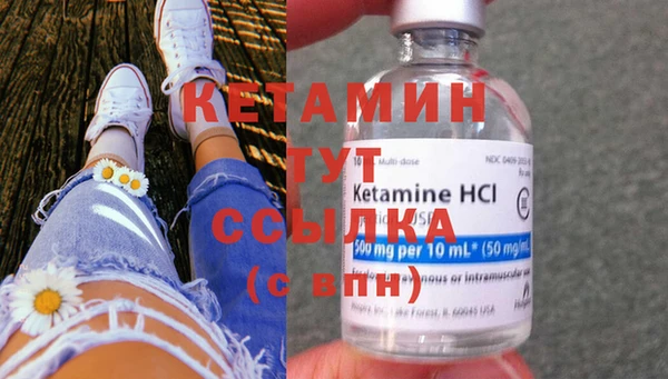 каннабис Бородино