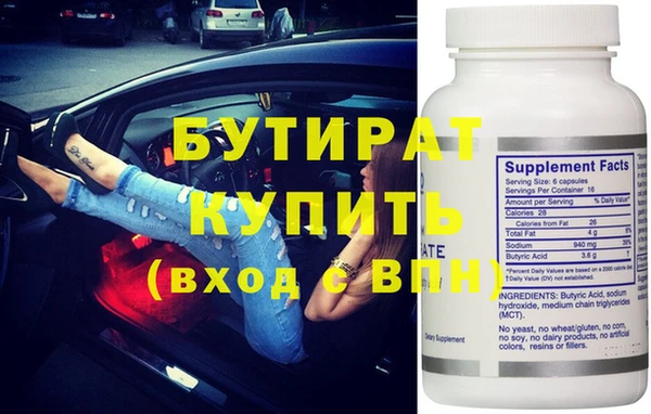 круглые Беломорск
