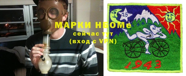 метадон Балабаново