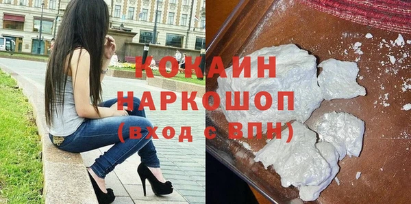 гашишное масло Белокуриха