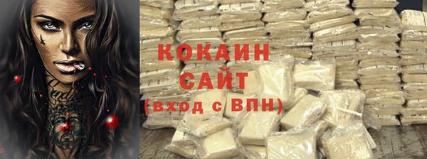 каннабис Бородино
