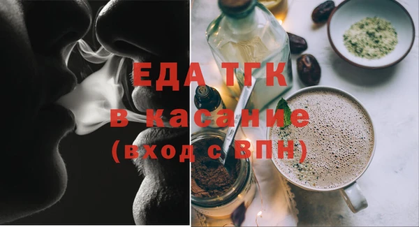 каннабис Бородино