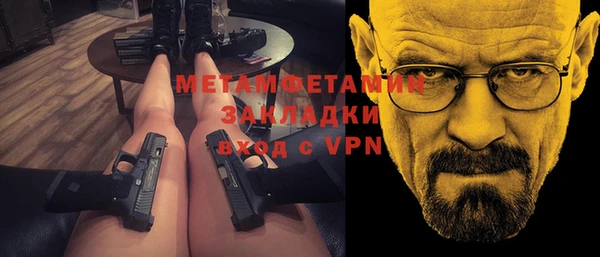 гашиш Бронницы