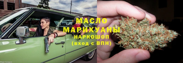 каннабис Бородино