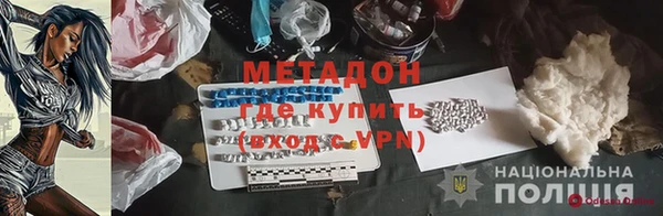 гашиш Бронницы