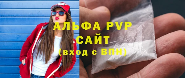 дживик Бугульма