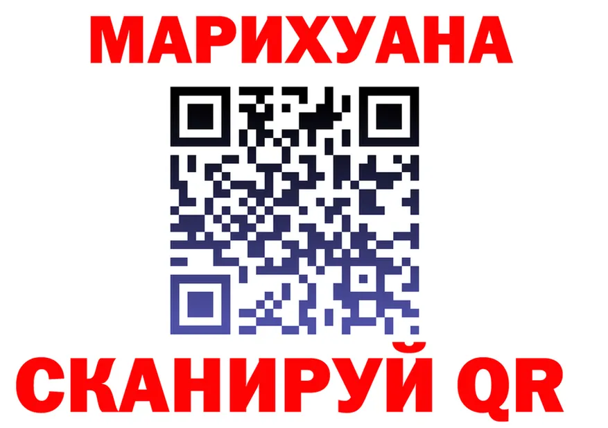 АМФ 97% ТОР shop OMG Динская
