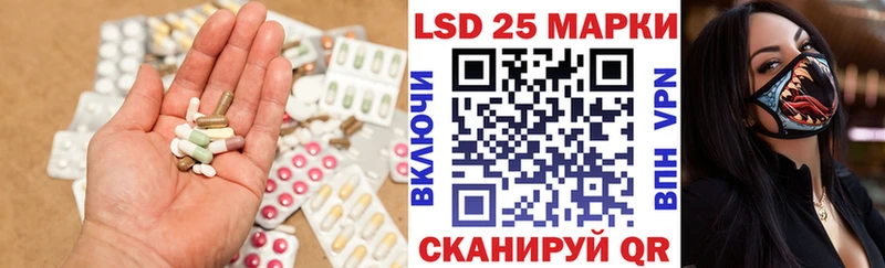 Лсд 25 экстази кислота  Динская 