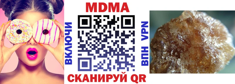 blacksprut зеркало  Динская  MDMA кристаллы 