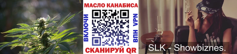 площадка официальный сайт цены наркотик Динская ТГК Wax